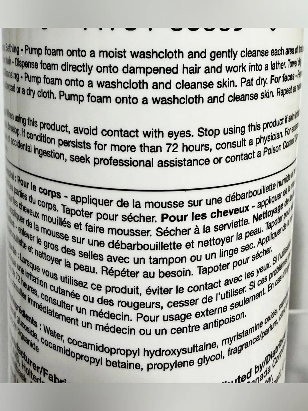 MALIN + GOETZ Rum Hand & Body Wash 16 fl oz (473mL)  New / Sealed